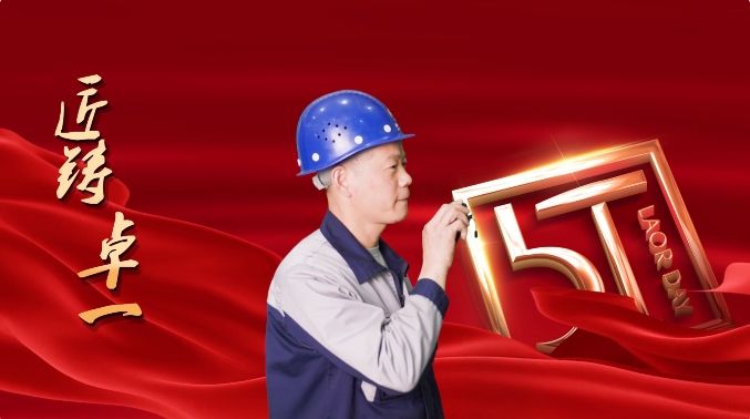 匠鑄卓一丨實(shí)操技能我先行，精益求精沖先鋒