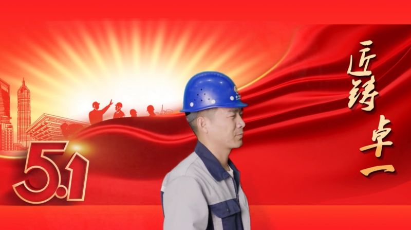 匠鑄卓一丨成功無捷徑，唯有下苦工