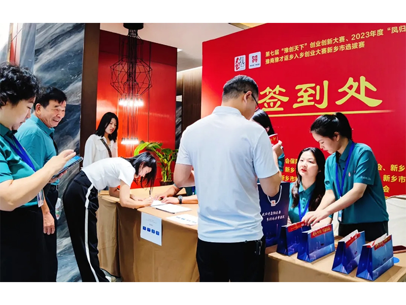 喜訊丨 熱烈祝賀卓一牧業(yè)榮獲第七屆“豫創(chuàng)天下”創(chuàng)業(yè)創(chuàng)新大賽二等獎(jiǎng)！