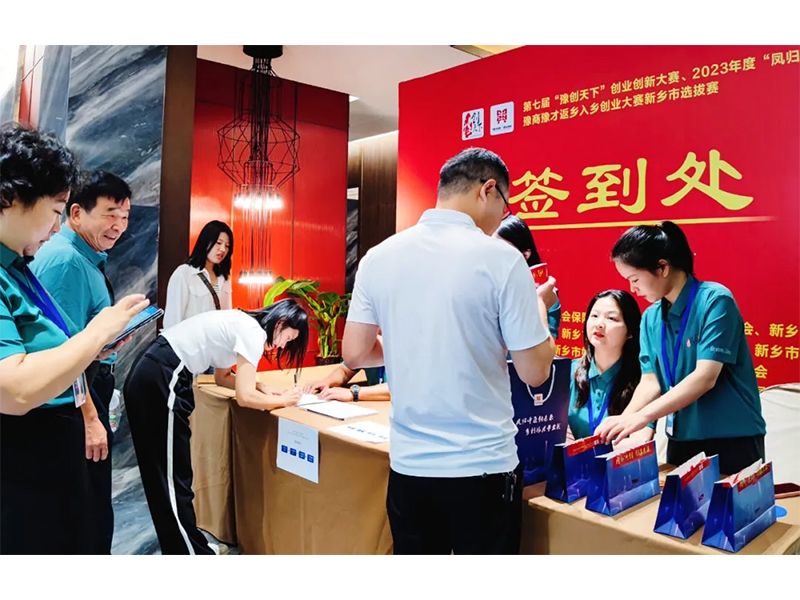 喜訊丨 熱烈祝賀卓一牧業(yè)榮獲第七屆“豫創(chuàng)天下”創(chuàng)業(yè)創(chuàng)新大賽二等獎！