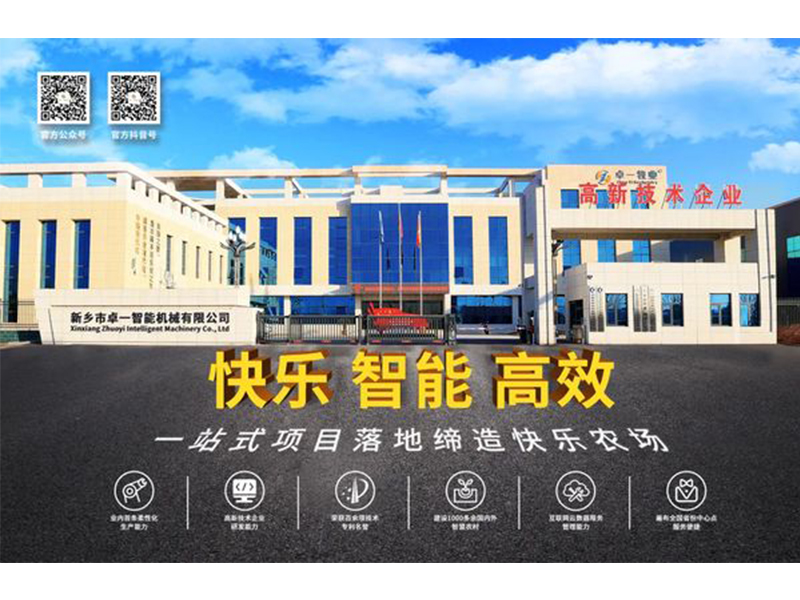 再上臺(tái)階！卓一牧業(yè)成功獲得“ISO三體系”認(rèn)證證書