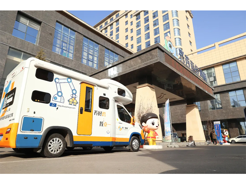 集思廣益，共謀發(fā)展 | 卓一牧業(yè)應(yīng)邀出席興芮農(nóng)牧首屆蛋雞企業(yè)戰(zhàn)略合作發(fā)展大會(huì)