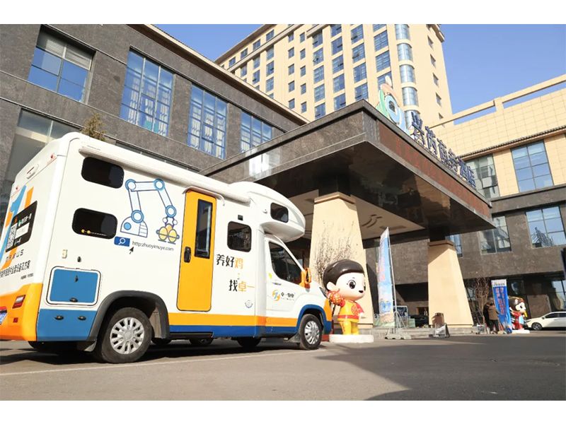 集思廣益，共謀發(fā)展 | 卓一牧業(yè)應邀出席興芮農(nóng)牧首屆蛋雞企業(yè)戰(zhàn)略合作發(fā)展大會