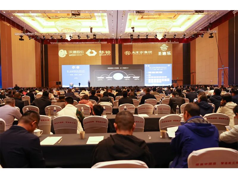 卓一牧業(yè)應邀出席第十一屆 (2023) 中國蛋雞行業(yè)發(fā)展大會！