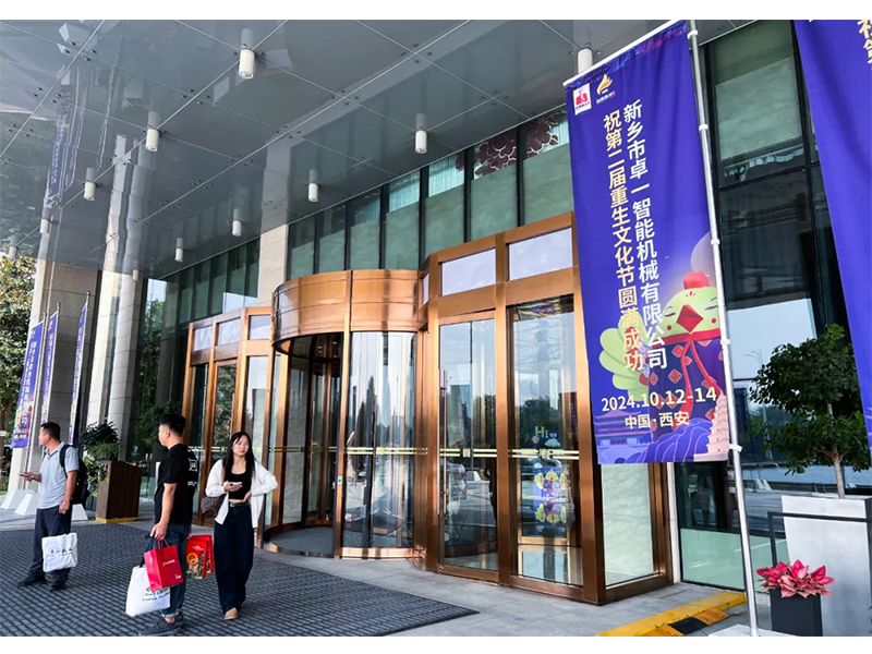 熱烈祝賀第四屆中國家禽柔性換羽大會(huì)圓滿成功！