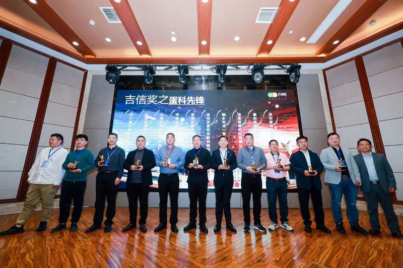 卓一牧業(yè)精彩亮相第十五屆青年雞大會(南方)商機對接會！