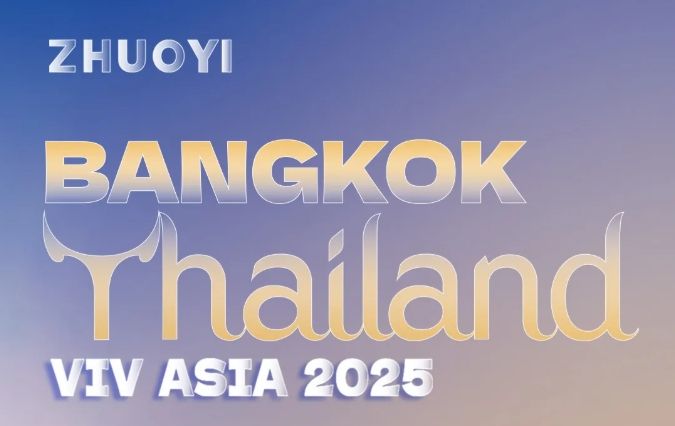 卓一牧業(yè)VIV ASIA2025邀您共聚泰國！